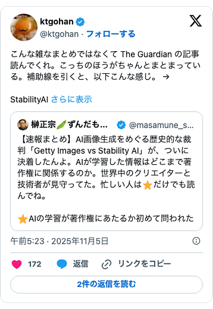 @ktgohanのXポスト: こんな雑なまとめではなくて The Guardian の記事読んでくれ。こっちのほうがちゃんとまとまっている。補助線を引くと、以下こんな感じ。 → StabilityAI… https://t.co/9E4l40oBwl