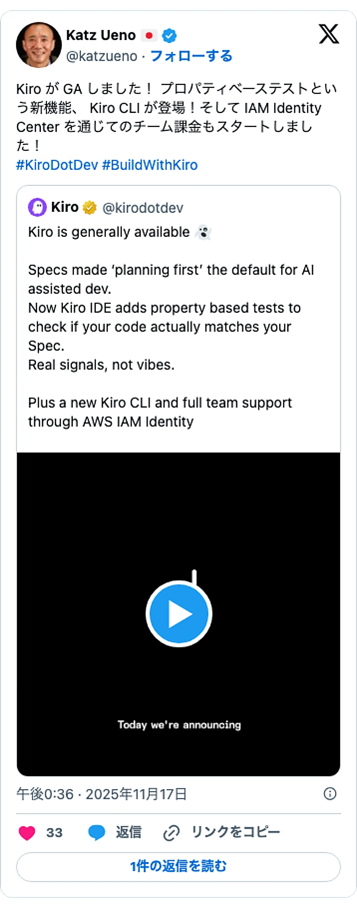 @katzuenoのXポスト: Kiro が GA しました! プロパティベーステストという新機能、 Kiro CLI が登場!そして IAM Identity Center を通じてのチーム課金もスタートしました! #KiroDotDev #BuildWithKiro https://t.co/nzTeqY…